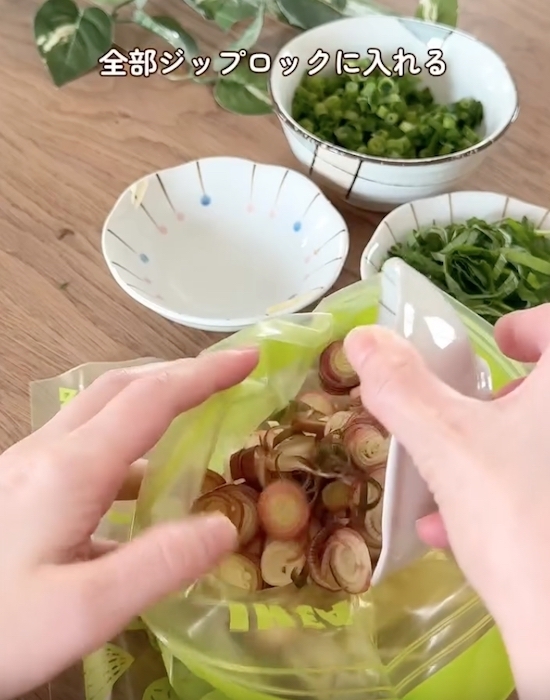 薬味は切って混ぜて冷凍へ　保存方法に「この発想はなかった」「便利すぎる」