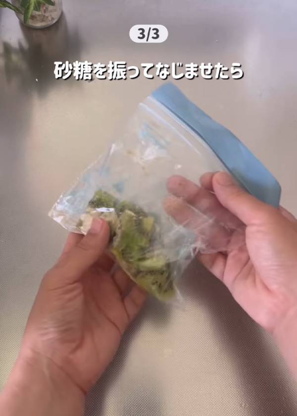 使うのは親指２本だけ！　キウイの皮むきに「この発想はなかった」「私もやる！」