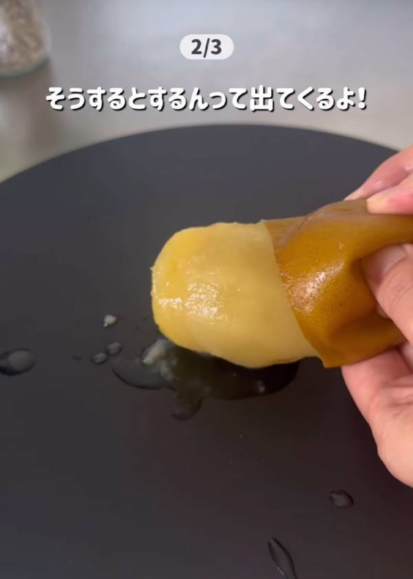 使うのは親指２本だけ！　キウイの皮むきに「この発想はなかった」「私もやる！」