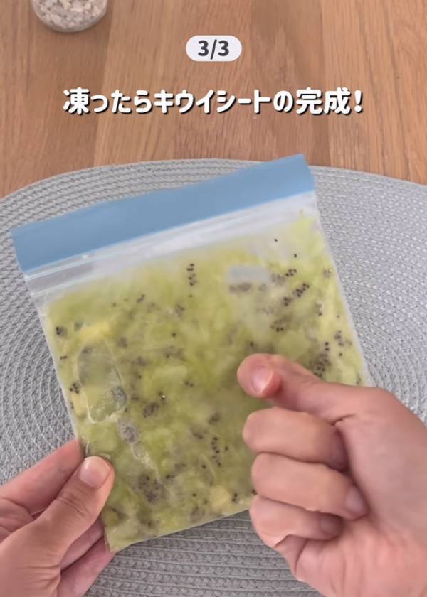 使うのは親指２本だけ！　キウイの皮むきに「この発想はなかった」「私もやる！」