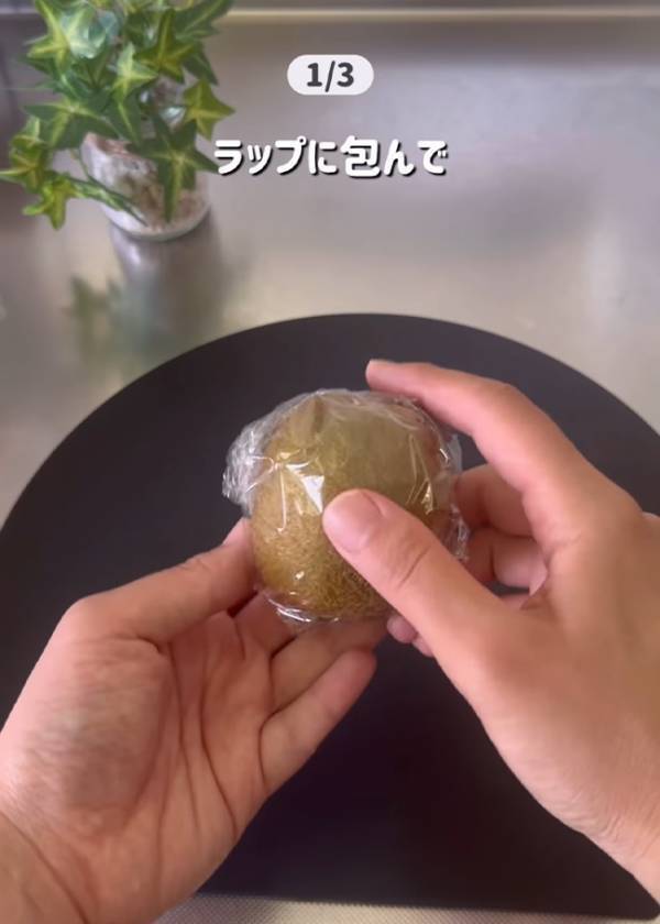 使うのは親指２本だけ！　キウイの皮むきに「この発想はなかった」「私もやる！」