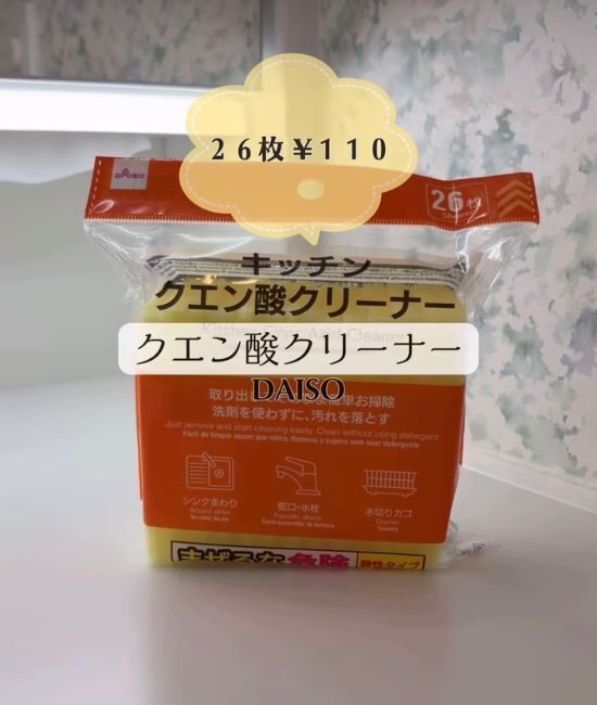「トイレブラシは使いません」 １００円グッズの１分掃除術に「衛生的」「場所取らない」