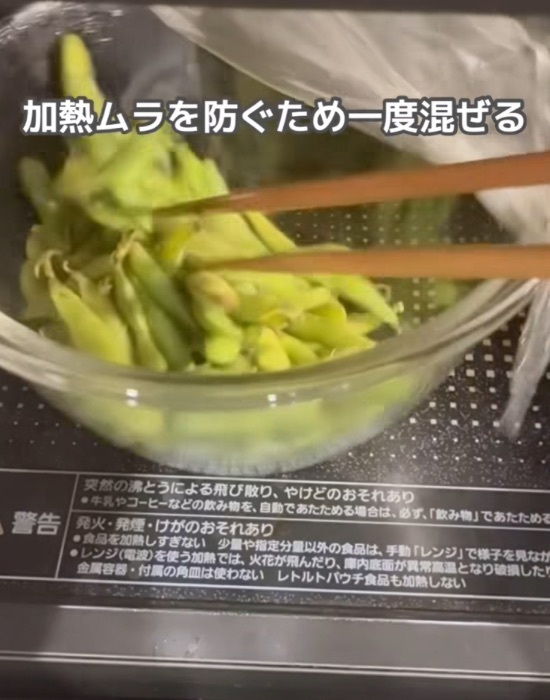 「もう鍋でゆでません」　枝豆の新常識に「もう戻れない」「これは楽」