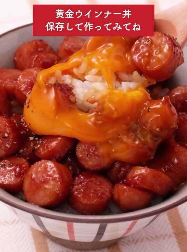 エバラ「ご飯が止まらない！」　焼き肉のタレを使ったレシピに絶賛の声