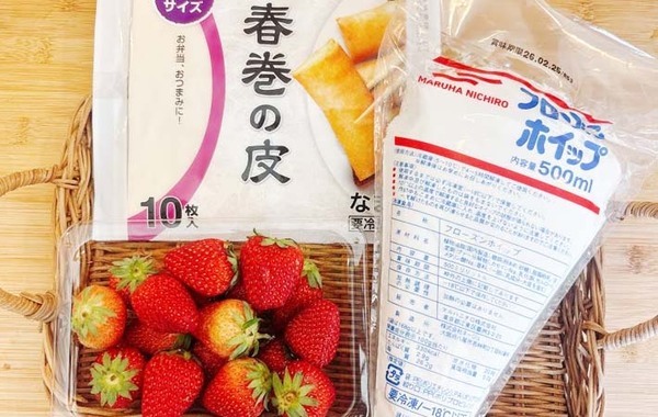 油で揚げません！　春巻きの皮、まさかの使い道に「余ったらこれ作る！」