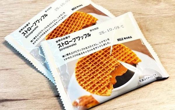 数分で変化が！　無印良品スイーツの簡単アレンジが「たまらない」