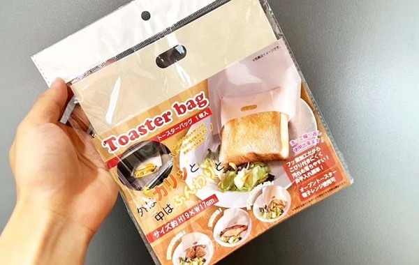セリアで買った『話題の袋』　使い方に「何度でも使える」「グリルいらず」