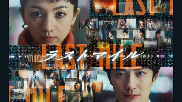 ２０２５年上半期人気１位は『ラストマイル』、３位は『はたらく細胞』　２位は…？