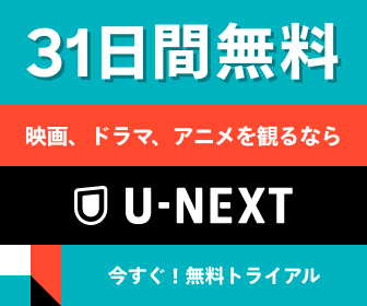 ２０２５年上半期人気１位は『ラストマイル』、３位は『はたらく細胞』　２位は…？