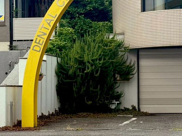 「発想が素敵」「こういう遊び心好き」　ひと目で『歯医者』だと分かる理由が…？