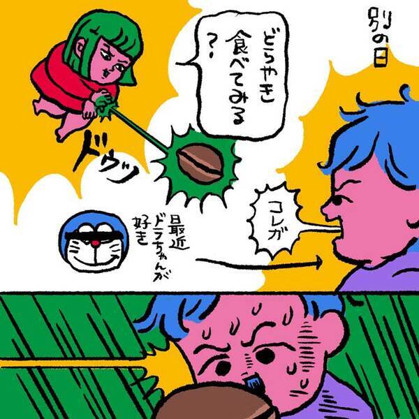 母「息子から見た私、キモすぎる…」　２歳児の勘違いに「笑った」「面白すぎる」