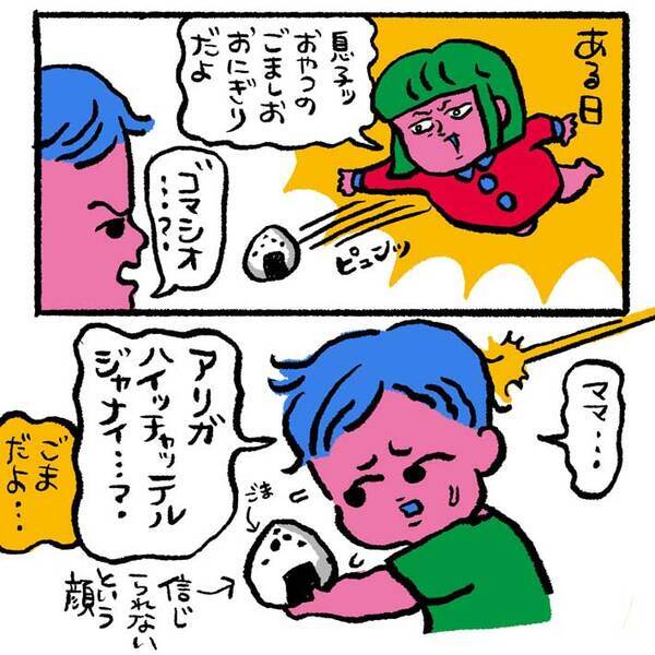 母「息子から見た私、キモすぎる…」　２歳児の勘違いに「笑った」「面白すぎる」