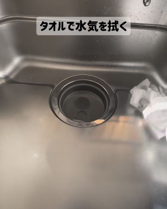 洗剤で磨いた後、仕上げに…　手間なく続く掃除ルーティンに変わった！