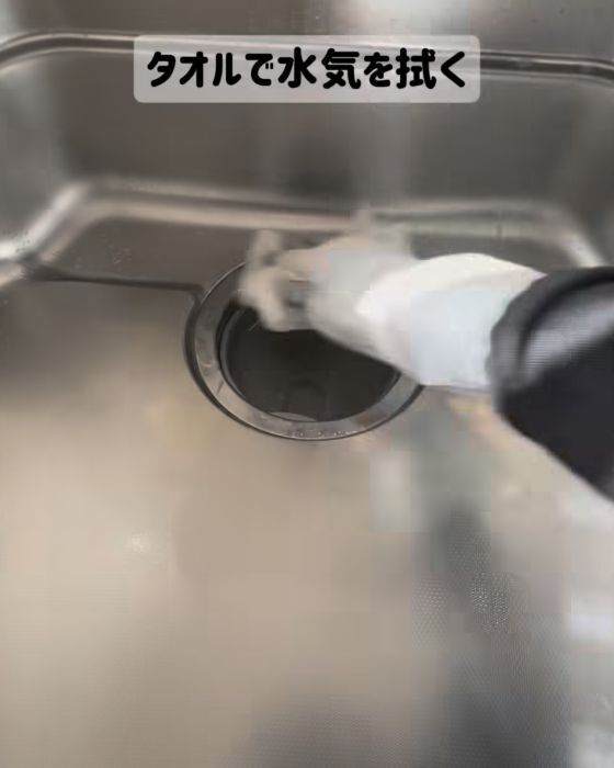 洗剤で磨いた後、仕上げに…　手間なく続く掃除ルーティンに変わった！