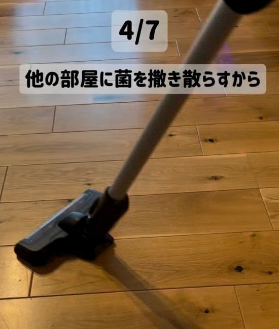 玄関掃除で水をまいていたら？　気付きにくいリスクに「ずっとやってた」