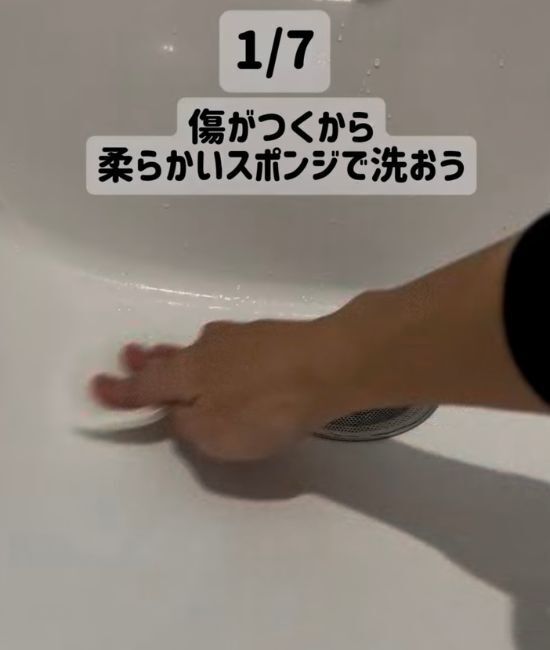 玄関掃除で水をまいていたら？　気付きにくいリスクに「ずっとやってた」