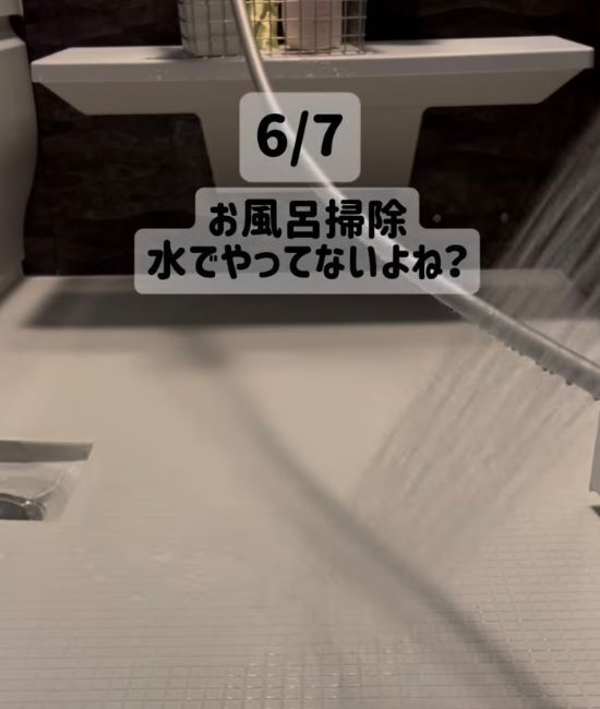 玄関掃除で水をまいていたら？　気付きにくいリスクに「ずっとやってた」