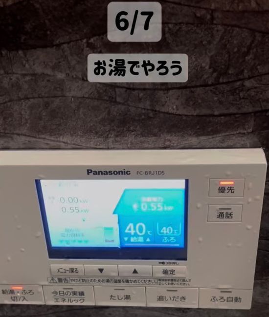 玄関掃除で水をまいていたら？　気付きにくいリスクに「ずっとやってた」