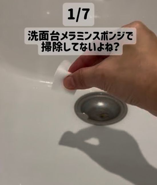 玄関掃除で水をまいていたら？　気付きにくいリスクに「ずっとやってた」
