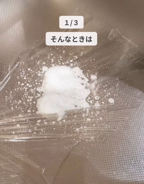 ラップと一緒に包むだけ？　しゃもじの使い心地が「見違えた」「驚いた」