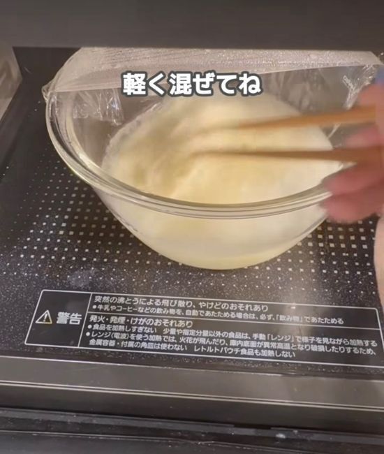 熱湯を注いでラップ　そうめんをレンジで加熱したら…「完璧だった」「毎回やる」
