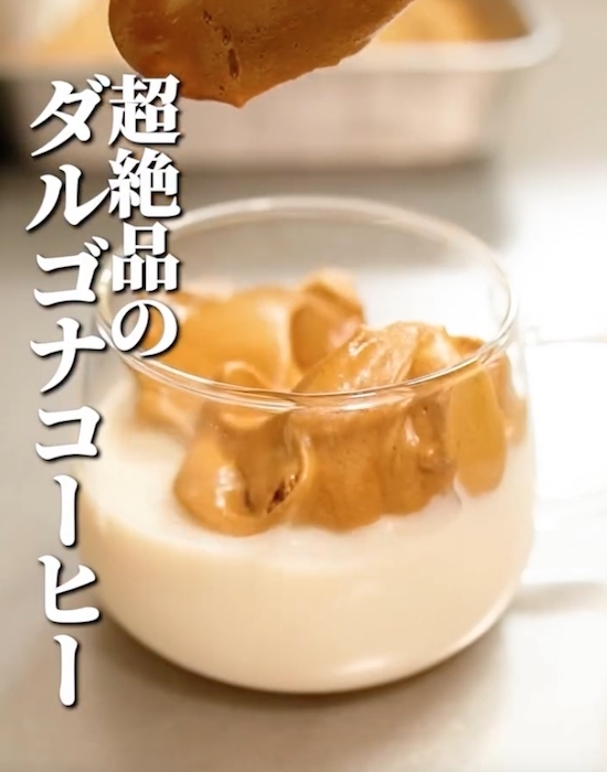 インスタントコーヒーに大さじ１杯　３分泡立てるだけで「驚いた」「早速やる」