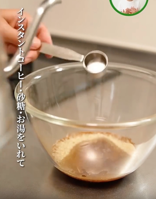 インスタントコーヒーに大さじ１杯　３分泡立てるだけで「驚いた」「早速やる」