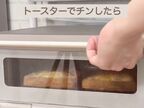 チーズにマヨネーズを混ぜて焼いたら？　予想外の変化に「毎回やる」「最高すぎる」