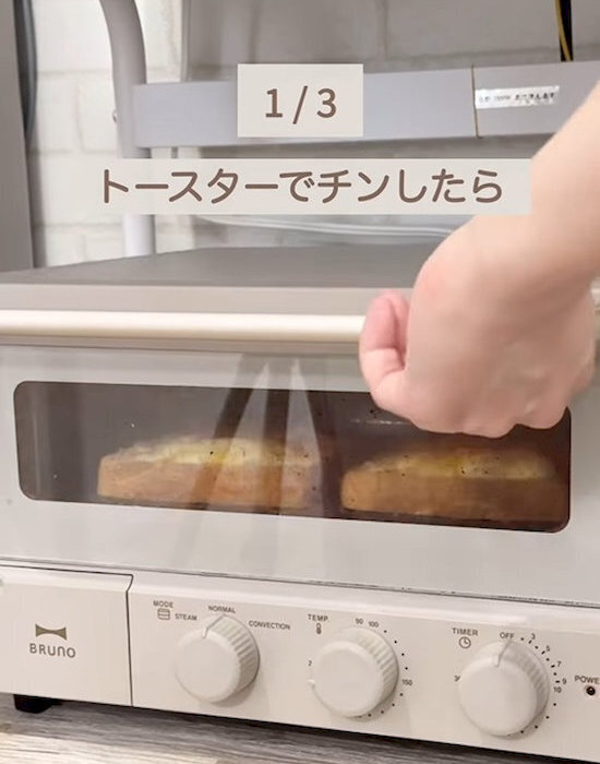 チーズにマヨネーズを混ぜて焼いたら？　予想外の変化に「毎回やる」「最高すぎる」