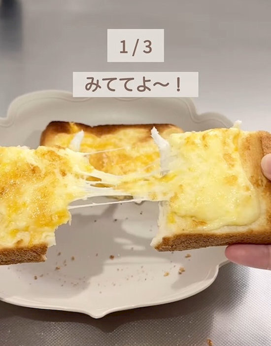チーズにマヨネーズを混ぜて焼いたら？　予想外の変化に「毎回やる」「最高すぎる」