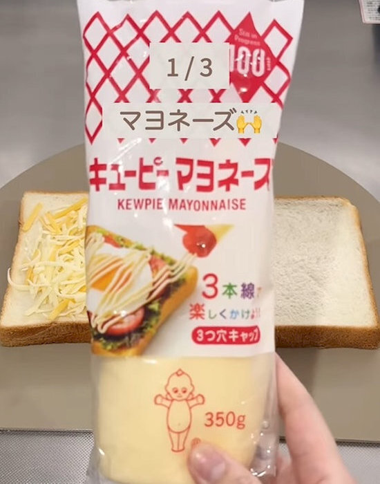 チーズにマヨネーズを混ぜて焼いたら？　予想外の変化に「毎回やる」「最高すぎる」