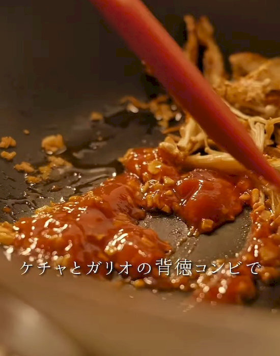 焼いたエノキにトマトジュースを加えると？　見た瞬間「これは反則」「絶対うまい」