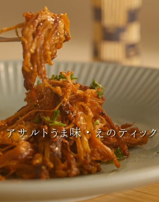 焼いたエノキにトマトジュースを加えると？　見た瞬間「これは反則」「絶対うまい」