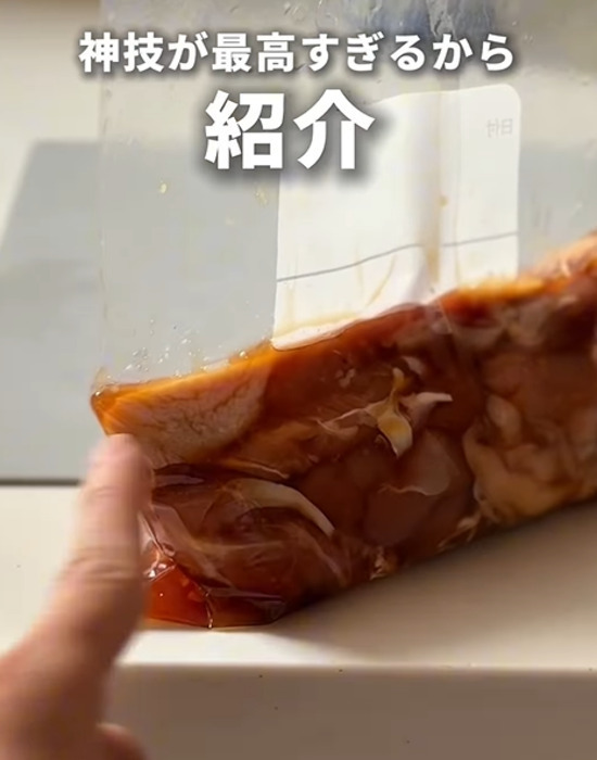 キッチンの角にフリーザーバッグを当てて？　簡単すぎる密封術が「目からウロコ」