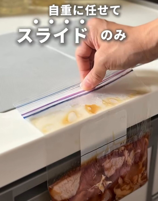 キッチンの角にフリーザーバッグを当てて？　簡単すぎる密封術が「目からウロコ」