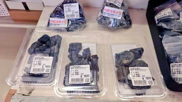 道の駅でパックに入った商品を発見　惣菜かと思いきや？「笑った」「ロマンがある」