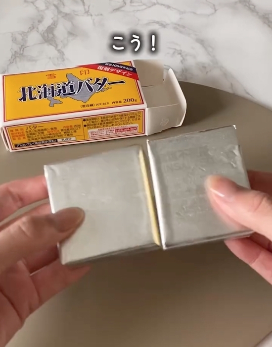 「開ける前に切ってみて」　バターの扱い方に「毎回やる」「ラクすぎた」