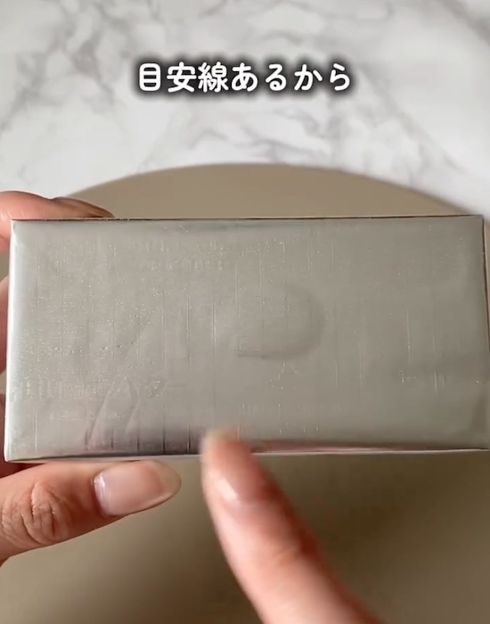 「開ける前に切ってみて」　バターの扱い方に「毎回やる」「ラクすぎた」