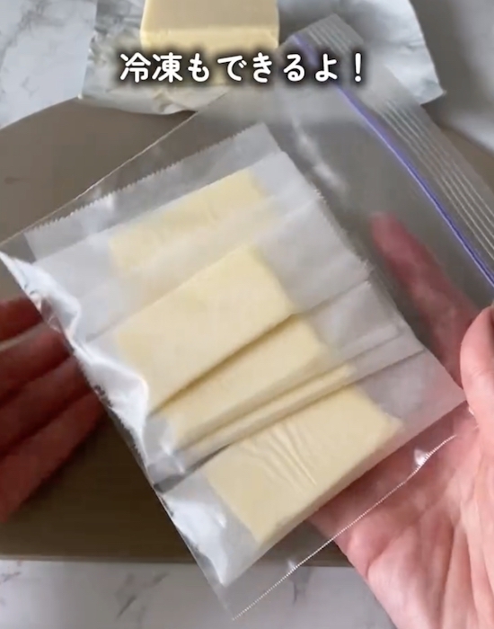 「開ける前に切ってみて」　バターの扱い方に「毎回やる」「ラクすぎた」