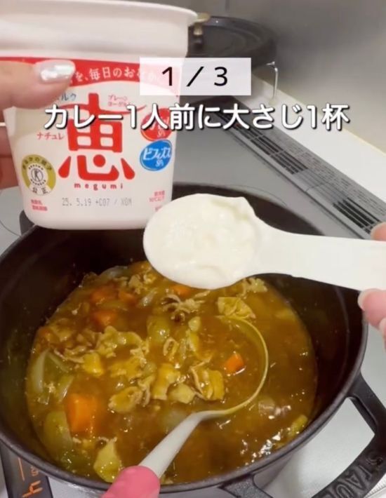 卵にヨーグルトを混ぜて炒めると？　ひと口食べて「膝を打った」「マジかよ」