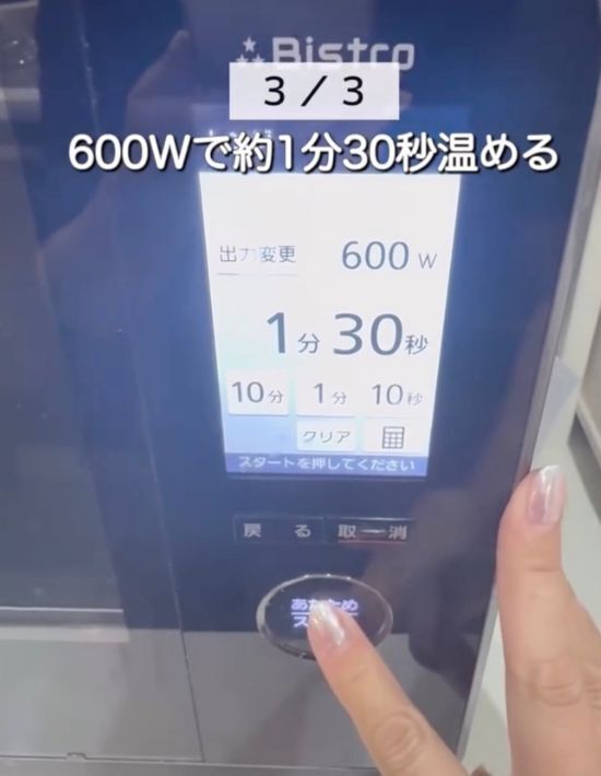 卵にヨーグルトを混ぜて炒めると？　ひと口食べて「膝を打った」「マジかよ」