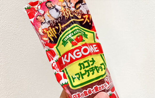 ケチャップの思わぬ使い方　大さじ１杯の油と混ぜて…？