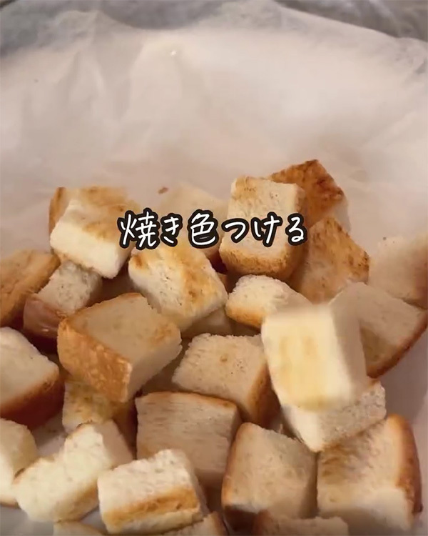 食パンの大量消費にも！　サイコロ型に切ったら…「おいしそう」「夫も爆食いした」