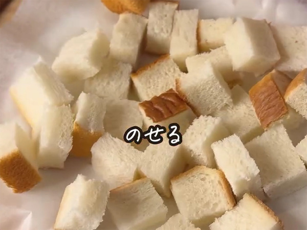 食パンの大量消費にも！　サイコロ型に切ったら…「おいしそう」「夫も爆食いした」