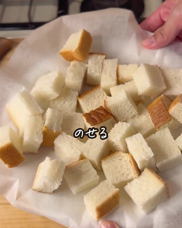食パンの大量消費にも！　サイコロ型に切ったら…「おいしそう」「夫も爆食いした」