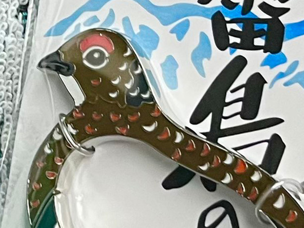 長野で見つけた雷鳥のカラビナ　欲しがる人が相次いだワケが？「最高すぎる！」