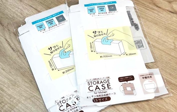 100均で見つけた『ケース』　使い道に「嘘みたいにスッキリした」