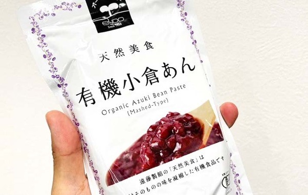 「すごいアイディア」「やってみたい！」　話題の『警視庁レシピ』がこちら