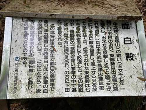 境内に置かれる塚　その歴史に「えげつないわ…」