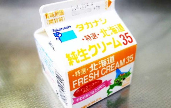 砂糖不要！　材料２つを混ぜて冷凍したら…「子供ソワソワ」「一瞬で食べちゃった」